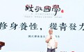 啤酒加枸杞 减肥排第一？一点资讯大数据揭秘另类朋克养生