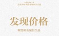 一本书读懂中国期货，证监会前副主席姜洋新作《发现价格》出版
