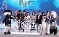 《游泳先生》将播  鞠婧祎获Mike甜蜜告白