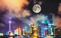 家·中秋|千里人心共赏时