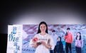 专访落落：校园女王涉霸凌题材 提档为让更多人看到