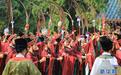 怎样认识孔庙祭祀文化：不是“迷信”也不是“秀场”