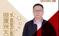 太原“十月时代新人榜”——魏星