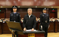 河北省人大常委会原副主任张杰辉被控受贿1.27亿