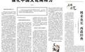 最严“限秀令”后，怎样的综艺更好看？