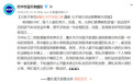 父亲不幸在重庆坠江公交遇难 救援队儿子含泪救援