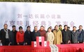 刘一达“京味儿经典”发布：胡同文化最能代表京味特色