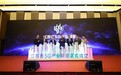 江苏移动等35家成员组建5G“朋友圈”