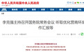 养老产业发展再获重磅利好 3龙头股或将最先受益