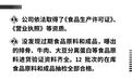 月售千单的饿了么外卖店，其实连个执照都没有？