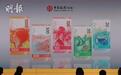 香港2018新钞即将在市面流通 1000港元钞票明日推出