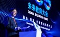 GES 2018显现未来教育六大方向：AI将成趋势但不可能完全取代教师