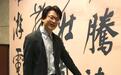 凌利中谈董其昌大展：理解了他 才会更好理解文人画