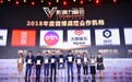 微博内容作者收入达到268亿元 未来两年提供20亿现金奖励创作者