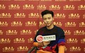 专访张晋：纯种功夫片没有没落，只是根本没有人拍