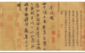 如果没有苏轼，中国绘画会如何发展？