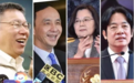 2020台湾地区领导人最新民调：朱立伦暂列榜首