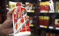 贵州省出台新规：严禁领导干部利用茅台酒谋取私利