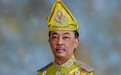 外媒：彭亨苏丹阿都拉接任马来西亚最高元首