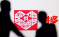 拼多多回应BUG：黑灰产团伙通过平台优惠券漏洞不正当牟利