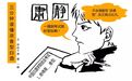三分钟读懂浓香型白酒