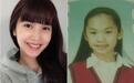 翻毕业照发现杨丞琳是小学同学！网友：天生丽质