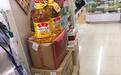 暗访！广州部分药店变超市： 刷医保卡可买食品日用品