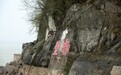 《一路书香》踏雪游赤壁：赏文人风骨 叹英雄豪情