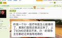 27岁年轻医生猝死，这种病找上年轻人