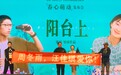 周冬雨首演低智角色获表白 影片却被骂“圈钱烂片”