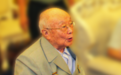 原总后勤部副部长张祥逝世 享年100岁