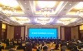 开创文化旅游融合发展新局面 山西省文化和旅游工作会议在太原召开