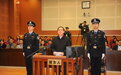 贵州原副省长蒲波受贿案一审开庭 收受财物7126万余元