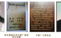 酒界泰斗秦含章告诉你什么是真正的匠心好酒