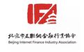 北京互金协会：防范抵制以“虚拟货币”“ICO”“STO”及其他变种名义进行非法金融活动