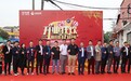 块块装广佛十店联动开业 与妈妈网共同创启互联网品质家装