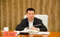 艾文礼自首8个月后 艾文庆被免邯郸公安局长职务