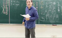 福州一培训机构聘涉林奕含案教师？回应：曾做在线辅导