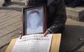 郑州教育局通报“中学生被批评后在家坠楼身亡”