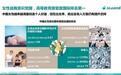 中国女性劳动参与率世界第一 她经济消费市场预计5万亿元