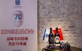 中国酒庄与以色列酿酒师合作酿造葡萄酒 共庆70华诞