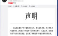 奔驰女车主哭诉维权 奔驰派工作组前往西安