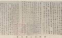 刘师培的才学与人品：书生“三变”为“封侯”？