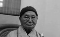 美国佛教联合会名誉会长妙峰长老安详示寂 世寿93岁