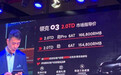 2019上海车展:领克03 2.0TD车型上市 售15.48-16.68万