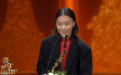 第9届北京国际电影节天坛奖揭晓 窦靖童获最佳女配角