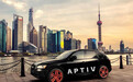 安波福自动驾驶技术中心落户中国