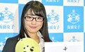 日本女偶像当选东京涉谷区议员 网友：粉丝真强大
