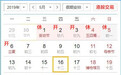 五一劳动节港股交易安排：港股5月1日休市 5月2日3日正常开市