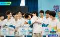 《创造营2019》第二次公演 周震南“带队”作曲致敬消防员